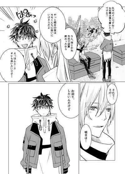 Online Cherry Lovers