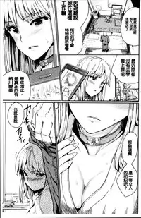 [Kumataro] Kyousei Kaikan Torokeochi [Chinese]