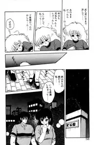 [Shin Tsuguru] Dororon Yuriko-chan