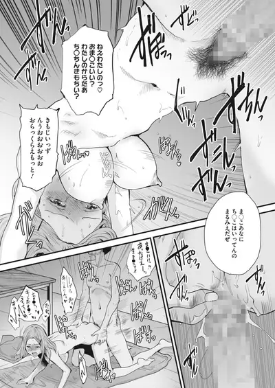 COMIC HOTMILK 2022-07