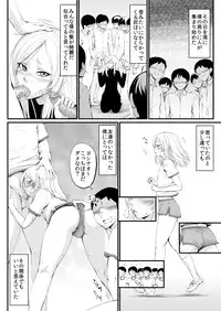 [Zenra QQ] YappyZipper