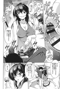 [Taishinkokuoh Anton] Anata o Yogarasete Ageru