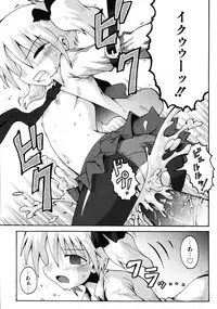 Comic Ino. Vol.2 (2008-07)