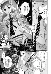 [Ikuya Daikokudou] Ane to Josou to Ero-Mangaka