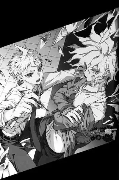 ズタボロジック