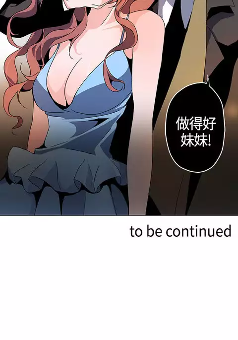 中文韩漫 灰姑娘的哥哥們 Ch.01-10