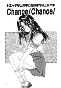 [Hayasaka Natsuki] Otona no Yokan