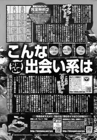 COMIC HOTMiLK 2009-10