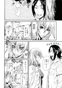 COMIC Megastore 2006-04