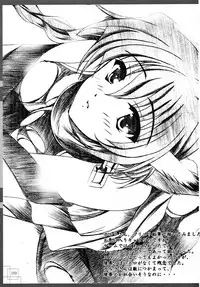 [PIGMENT] 漆紅葉 (うたわれるもの)