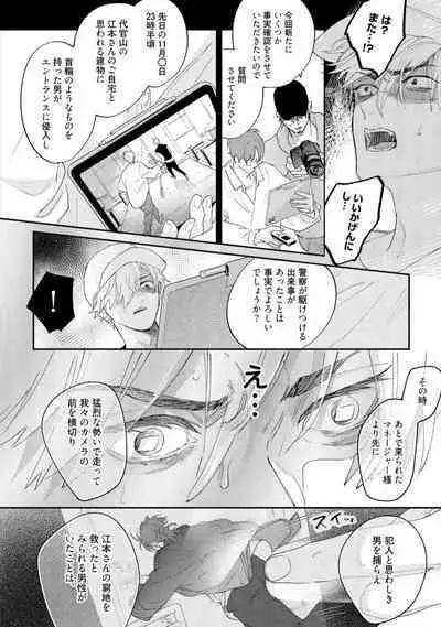 Lost Virgin how to sex Ka