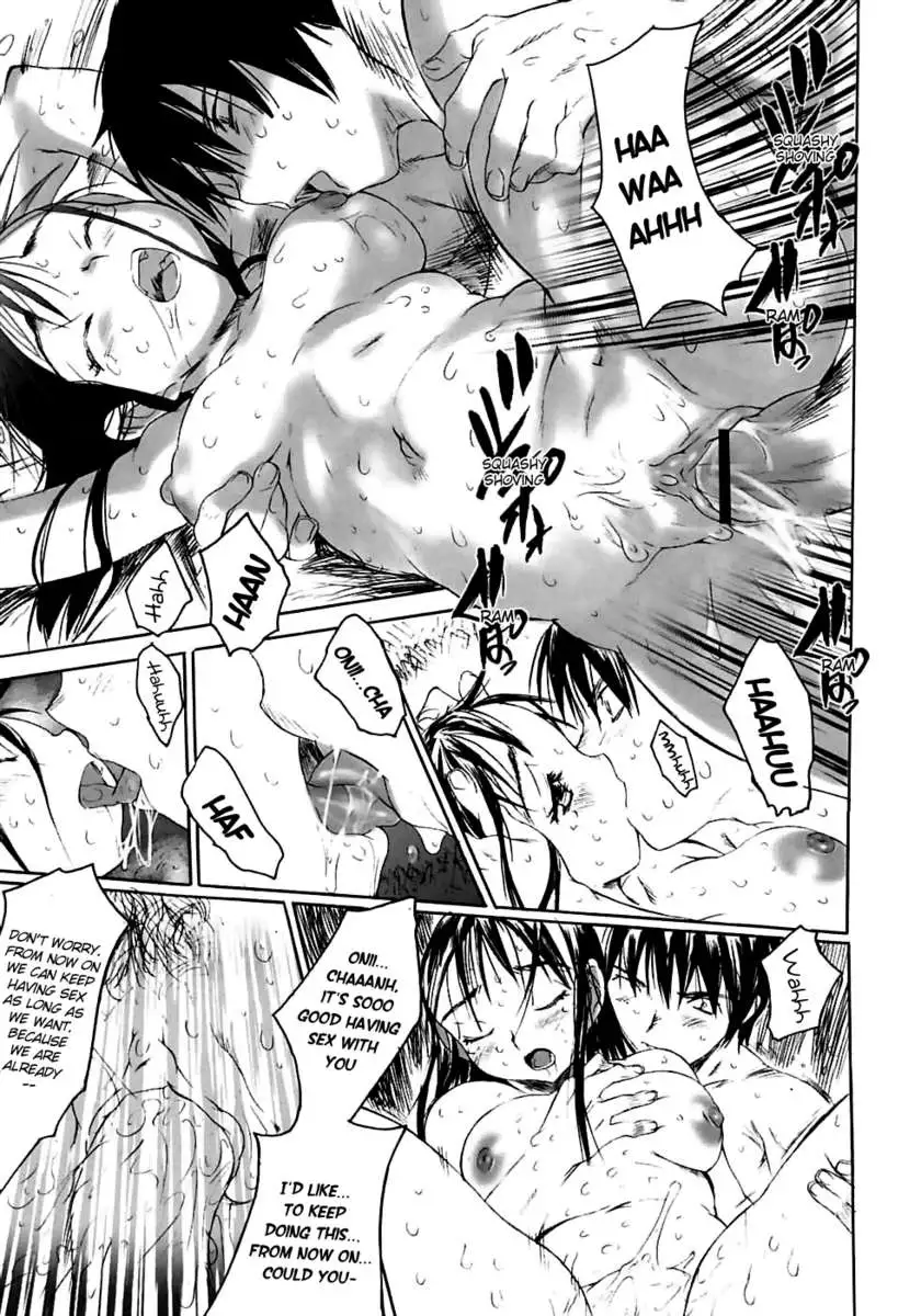 The love score for my sister