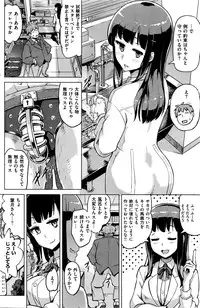 COMIC Kairakuten 2016-03