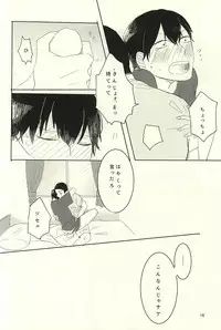 [AUTO (Gohan)] Otsuki-sama to Arakita-kun (Yowamushi Pedal)