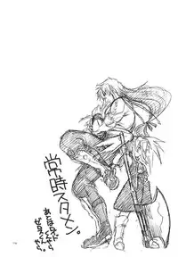 (CR37) [Toko-ya (HEIZO, Kitoen)] RPxZS (Tales of Symphonia)