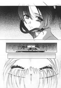 [Kudara Naizou] SEX CRIME 3