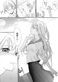 (C78) [Ootsuku Shouji (Shinjinkun)] Blue Water Splash!! Vol.27 Kaiteiban (Original)