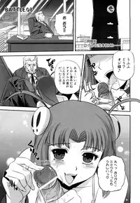 [Kumoi Takashi] Jyuki Enbu