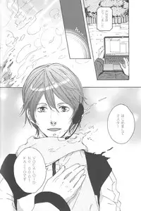 (C79) [Z-zain- (Kamnavi Seto)] Yuki Uta (Vocaloid)