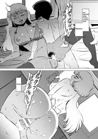 [Matsuda Shin] COSMIC RUIN [English]