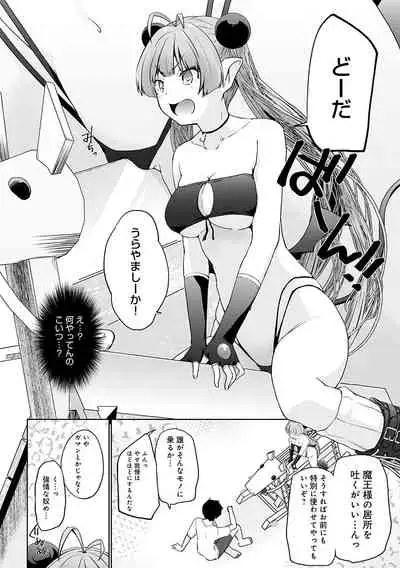 [Kaiduka] Isekai ni Shoukansaretara Zenin Do M Toka...Chotto Imi ga Wakaranai