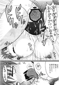 Comic Erochari 2011-06