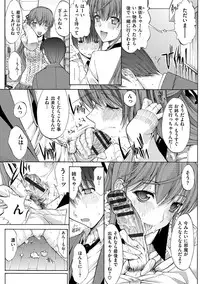 [Kino Hitoshi] Hatsujou Souchi - Sexual Excitement Device [Digital]