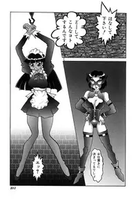 [Abnormal] Millennium New