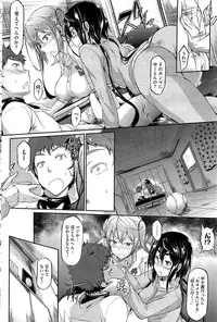 COMIC HOTMiLK 2012-07