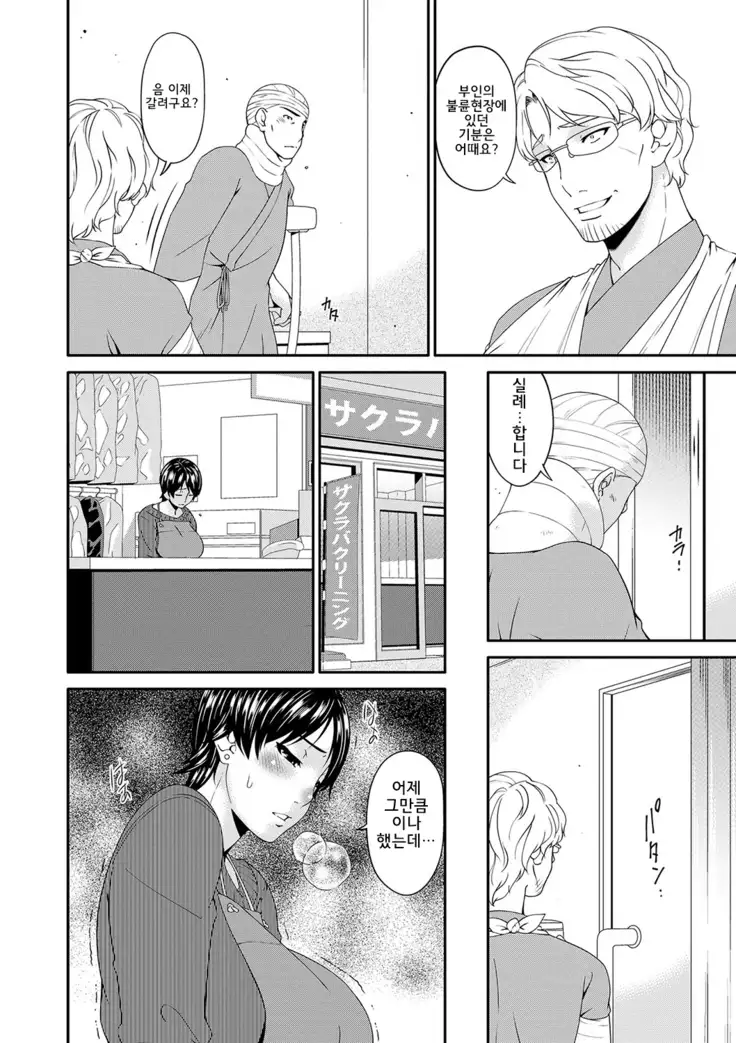 Keiyaku Dorei Duma l 계약 노예처