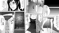 [Onna ni Yoru Onna e no Ryoujoku] Yakouchou no Akumu ~Ninki Caba-jou no Higeki~ 3