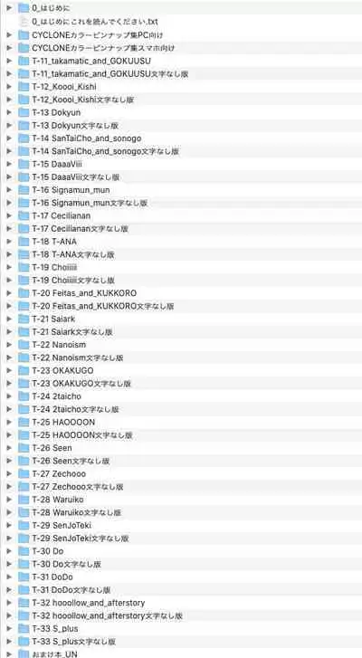 Cyclone no Doujinshi Matome 2012-2019 part 2