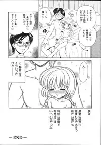 [Yamazaki Umetarou] Kinshin Soukan