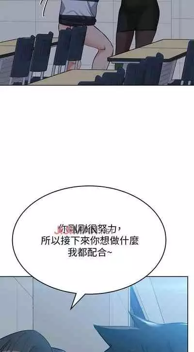 【周二连载】要对妈妈保密唷!（作者：NOAH） 第1~26话