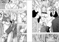 [Crimson (Carmine)] Virgin Train 2 [Episode 6]