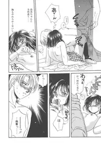 [Morinaga Milk] Study After School