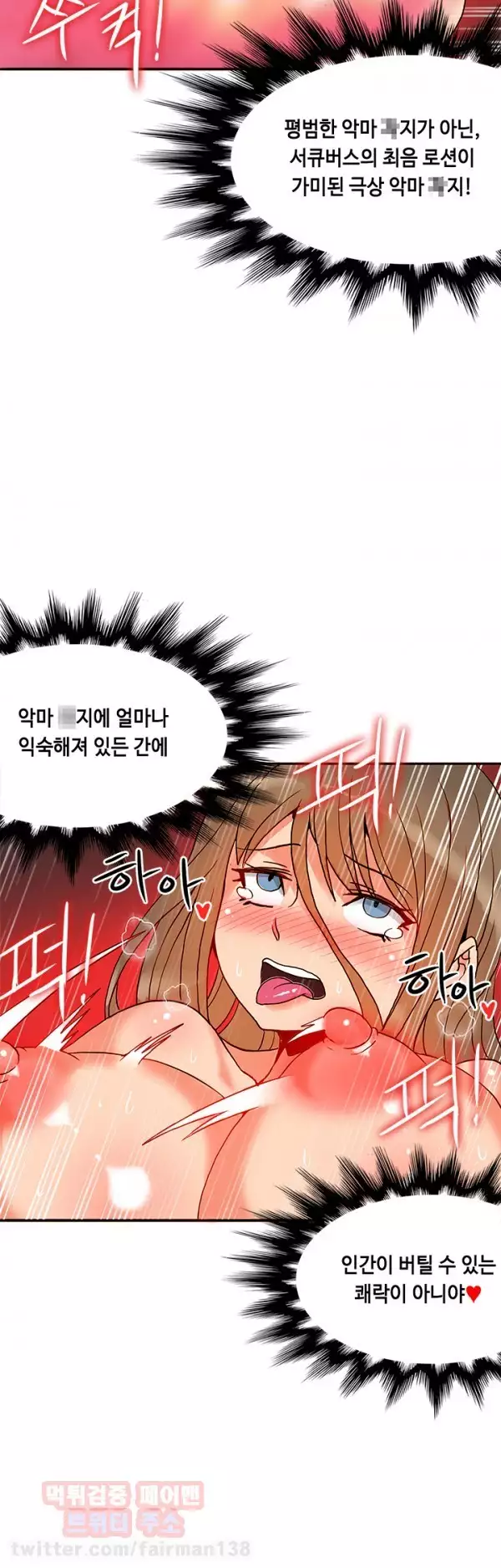 Johnson Contractor Ch.0-24