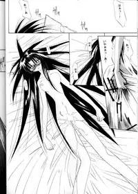 [Nansyu-Koubow (ID-ED)] Kanro Ni (Read or Die)