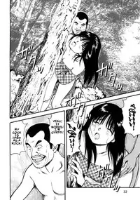 [Anzaki Moral] Tsukekomareta Shoujo [English] {Munyu}