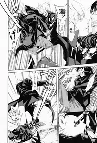 [Yonekura Kengo] The Yellow Hearts 3