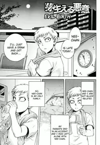 [Jyoka] Akui no Hako Ch. 1-2, 8 [English] {kuniumi+Wyndia}