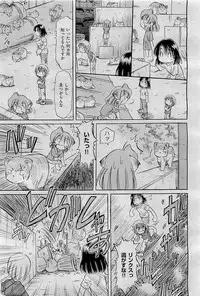 COMIC AUN 2009-09 Vol. 159