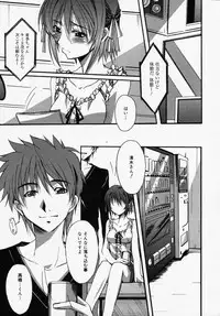 [Anthology] [2006-05-10] COMIC MEGAPLUS Vol.32 (2006-06)