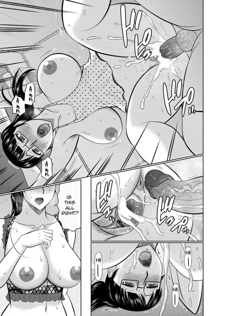 Oi to Oba no Heya | Nephew's and Aunt's Room 2-2