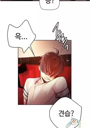 Lilith`s Cord Ch.0-36