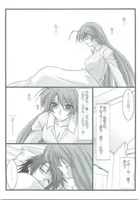 (C78) [STUDIO TRIUMPH (Mutou Keiji)] Astral Bout ver. 19 (Mahou Sensei Negima!)