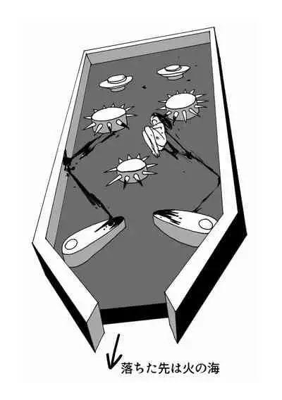 Gakuen Taimashi Riina