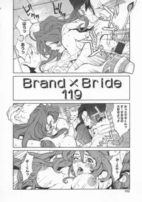 [119(Hikeshi)] Seifuku Aido