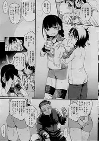 COMIC Kairakuten 2015-01