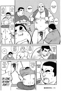 [Seizou Ebisubashi] Policeman Island [Eng]